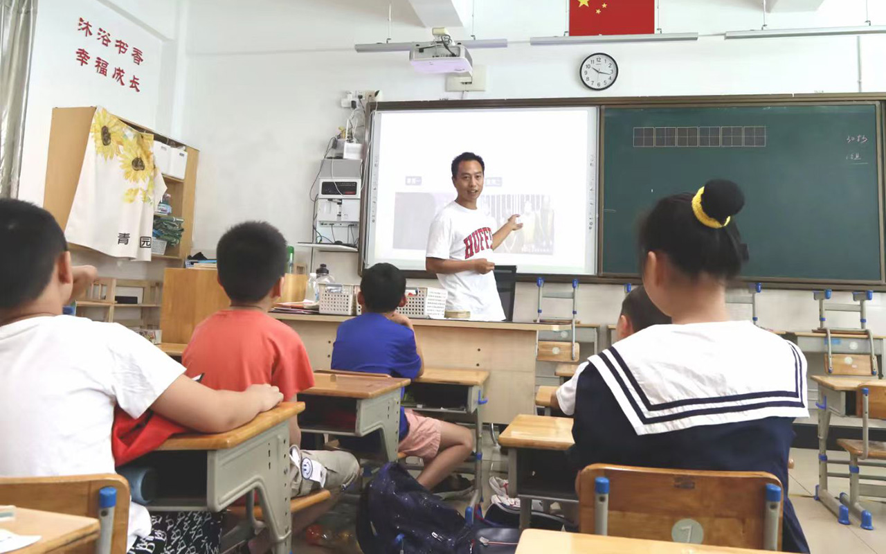 马鞍山钟公庙中心小学