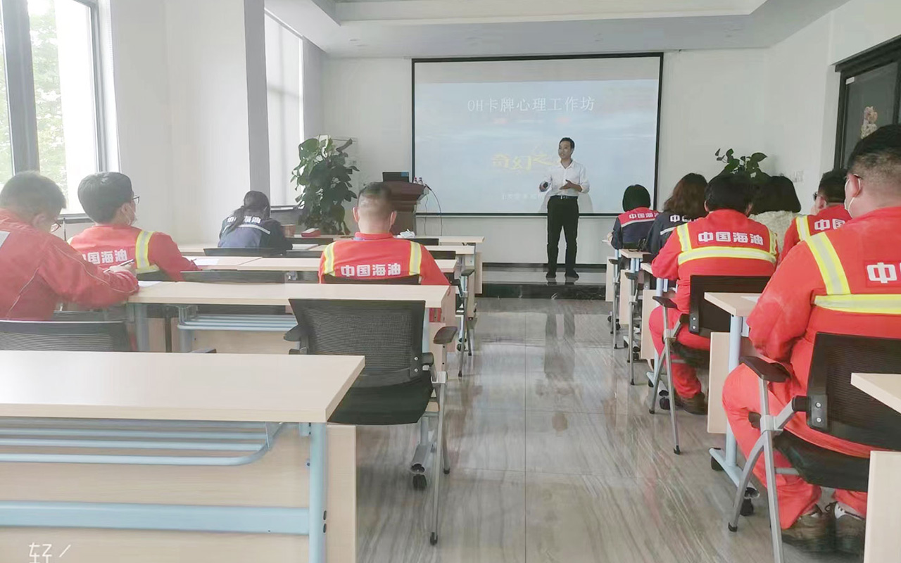 马鞍山中国海油