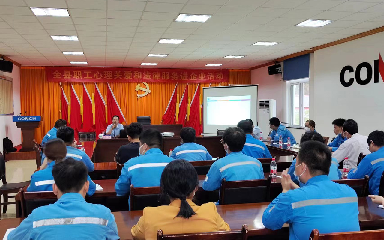 马鞍山海螺水泥