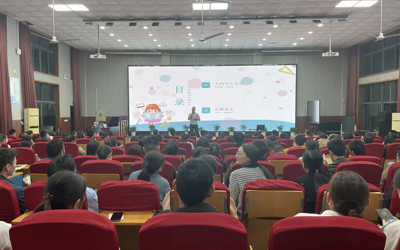 马鞍山雅戈尔小学